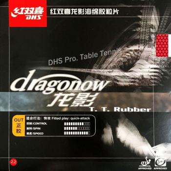DHS Dragonow Goma de Ping Pong 2.2mm