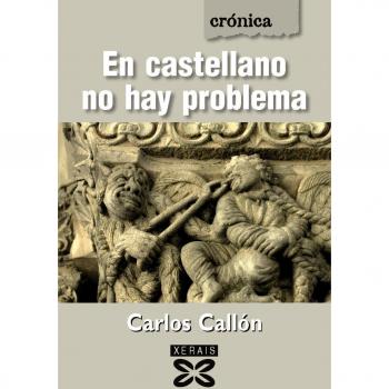 En castellano no hay problema