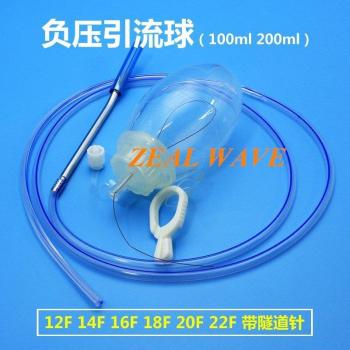 Dispositivo de bola de succión de goma de silicona 200ml