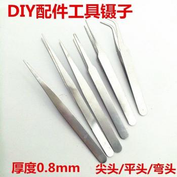 Pinzas de Codo Recto para Accesorios de Manicura