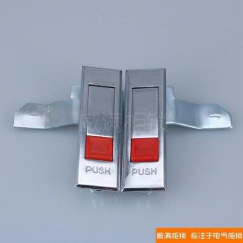 Wei MS509-2 Red Left/Right Cabinet Lock with Key