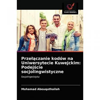 Przełączanie kodów na Uniwersytecie Kuwejckim: Podejście socjolingwistyczne: Socjolingwistyka