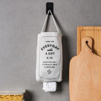 Wall-Mounted Environmental Waste Storage Bag