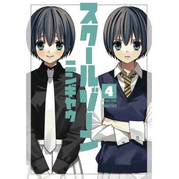 School Zone Girls Vol. 4