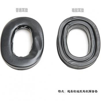 FCS Ampere Silikon Ohrpolster für Comtac Peltor