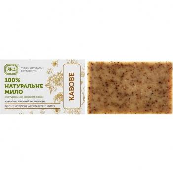 Toaleta Sabonino Naturale Artigianale Coffee Yaka 75g