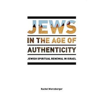 Jews in the Age of Authenticity: Jewish Spiritual Renewal in Israel