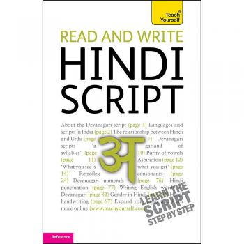Read and write Hindi script: Teach Yourself