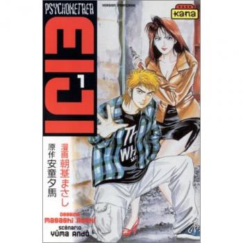 Psychometrer Eiji. : Tome 1