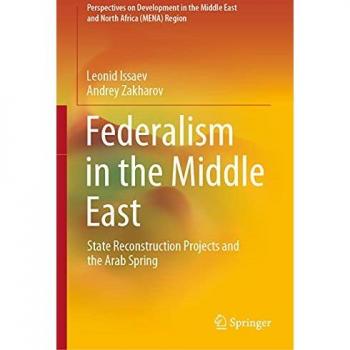 Federalism in the Middle East: State Reconstruction and the Arab Spring
