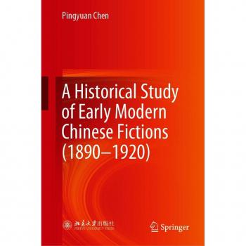 Vitalsource Technologies, Inc. A Historical Study Of Early Modern Chinese Fictions (18901920)
