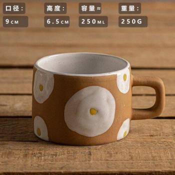 Hand-Painted Retro Ceramic Mug