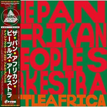 P-Vine Records Presents: Little Africa