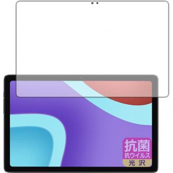 IPlay 50 Japan Made Protective Film – Gloss Edition