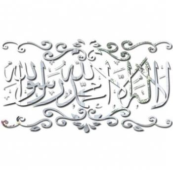 Autocollant 3D Arabesque pour Salon
