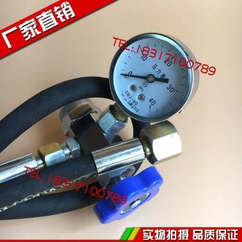 Metro de presión hidráulica CQJ
