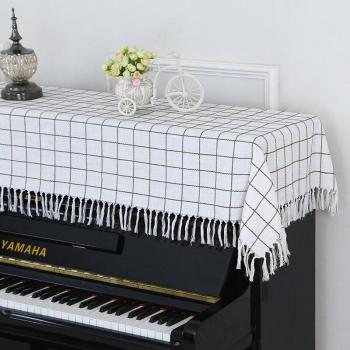 AntiPoussière Piano Décor