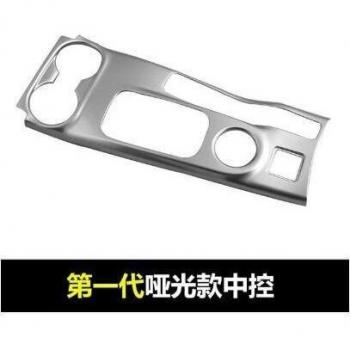 Adorno de Salpicadero de Cromo ABS para Mitsubishi Outlander 2018