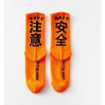 Calcetines de Movimiento con Diseño Chino