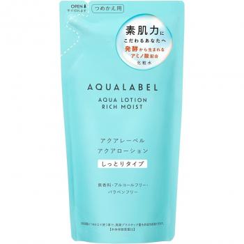 Aqua Refuerzo: Loción 180 ml – No contiene Álcool ni Óleo Mineral