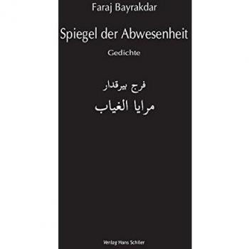 Spiegel der Abwesenheit: Gedichte Arabisch-Deutsch