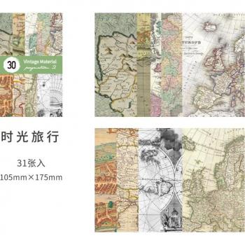 31pcs Junk Journal Background Paper