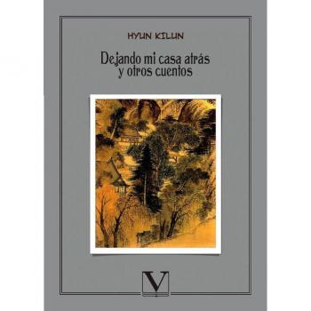 Dejando mi casa atrás (Tapa blanda).
