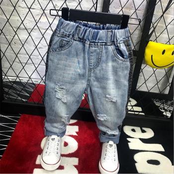 Pantalon denim garçon trou vintage