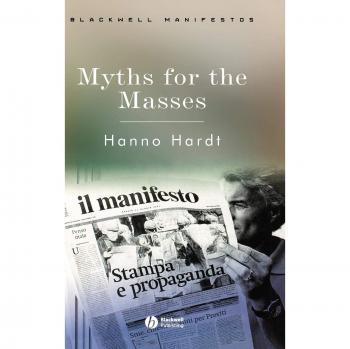 MYTHS FOR MASSES: An Essay on Mass Communication