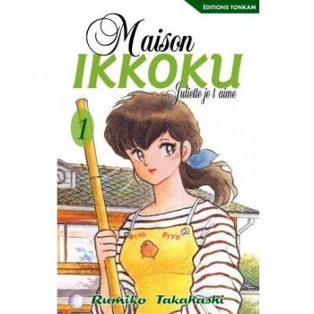 Maison Ikkoku, Tome 1 :