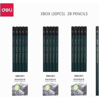 HB/2B Wooden Sketch Pencils