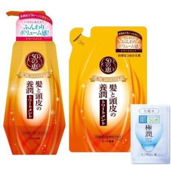 Megumi Suave Aroma Herbal – Tratamiento Integral