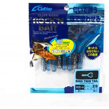 RB‑4 Leurre flexible Twin Tail – boîte de 8 unités (2”)