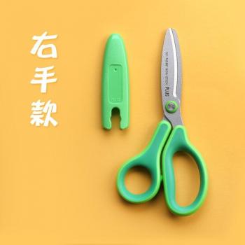 Left-Handed Scissors for Children