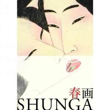 SHUNGA. EDIZ. ITALIANA E GIAPPONESE