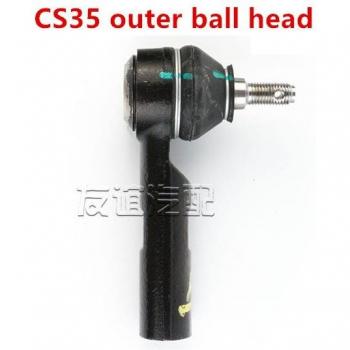 1 Piece Inner Tie Rod for CHANGAN CS35