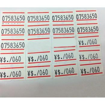 MX-5500 EOS Sticker Price Tag Machine Ink Set