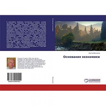 Mel'nikow, Viktor: Osnowaniq äkonomiki