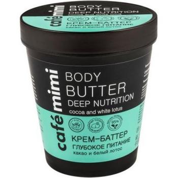 Burro Corpo al Caffè 220 ml