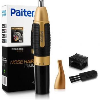 Beard Trimmer