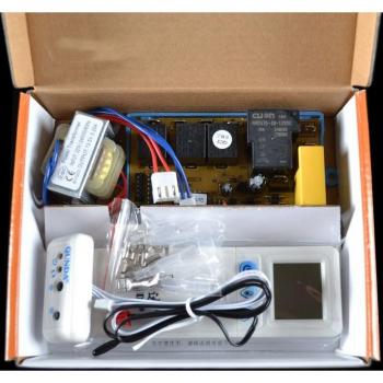 Module de climatisation universel QD-U02CX