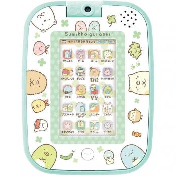 Sumikko Gurashi