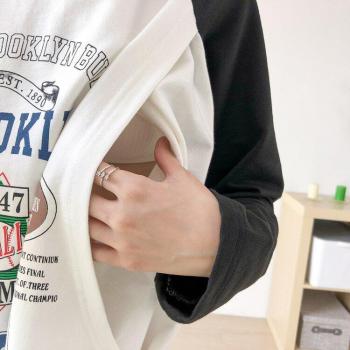 Sudadera de Maternidad con Tela de Bucle