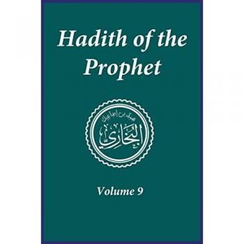 Hadith of the Prophet: Sahih Al-Bukhari : Volume (9)