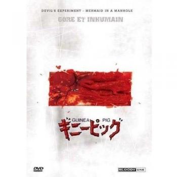 Guinea Pig Vol. 1 : Devil's Experiment