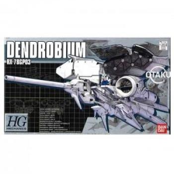 MG Gundam S 1/100 MSA-0011 Modellbausatz (Gundam Sentinel)