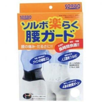 Sorbo Easy 2L Snelriem (Eenvoudig) 63333/Zwart
