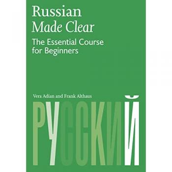 Vera Adian Russian Made Clear