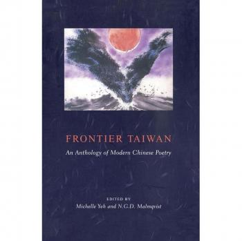 Vitalsource Technologies, Inc. FRONTIER TAIWAN: AN ANTHOLOGY OF MODERN CHINESE POETRY