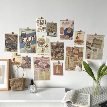 Set Papier Art Rétro Ins – 13 pages décoratives